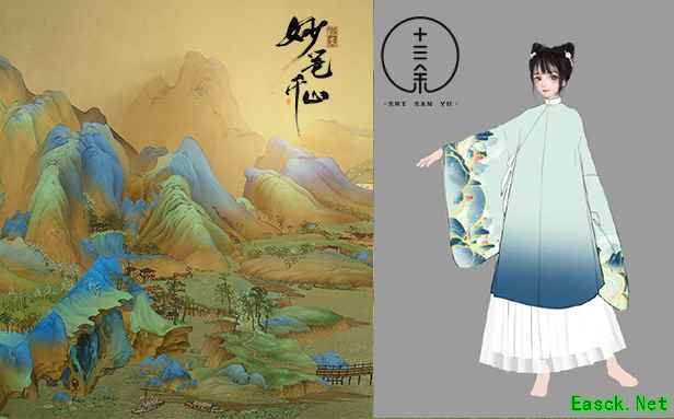 国风联动《绘真·妙笔千山》携手古风品牌十三余打造联名款古装