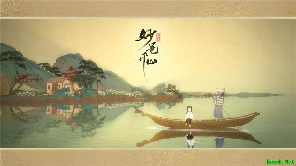 青绿山水画卷打开  《绘真·妙笔千山》iOS首测今日开启