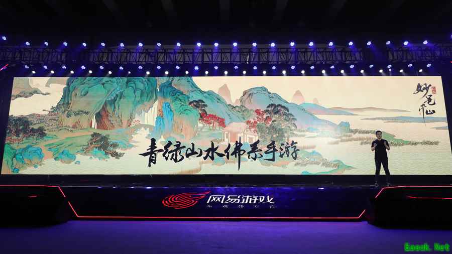 《绘真·妙笔千山》IOS首测预约开启    《千里江山图》 邀您入画游览