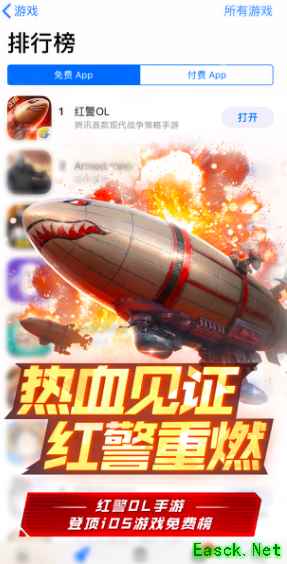 《红警OL手游》首日登顶IOS免费榜榜首，SLG玩家策略新选择！
