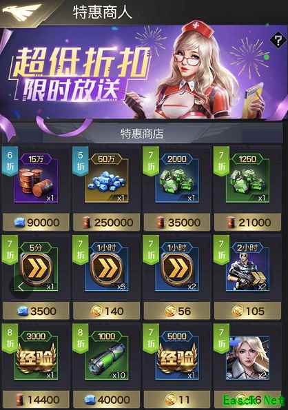 《红警OL手游》携手苏宁618狂欢 卖飞机送福利我们是认真的