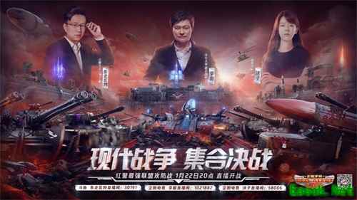《红警OL手游》最强联盟攻防战，看李毅在线爆兵