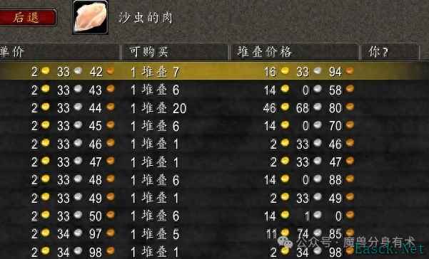 魔兽世界祖尔格拉布已经开放，希利苏斯却变成了赚金好地方
