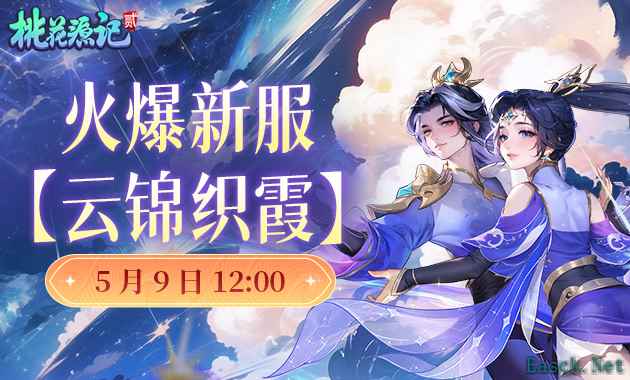 /news/2025/05-09/873374.shtml