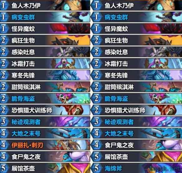 炉石传说光牙DK卡组代码分享