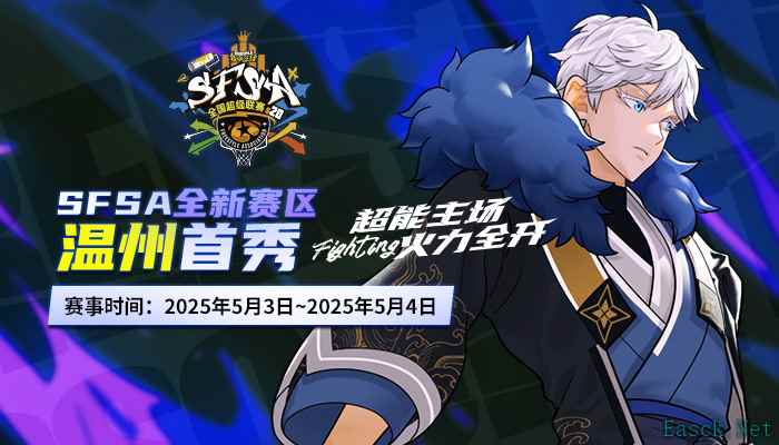 /news/2025/05-09/873545.shtml