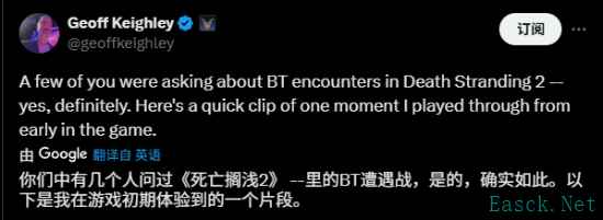 《死亡搁浅2实机画面曝光》