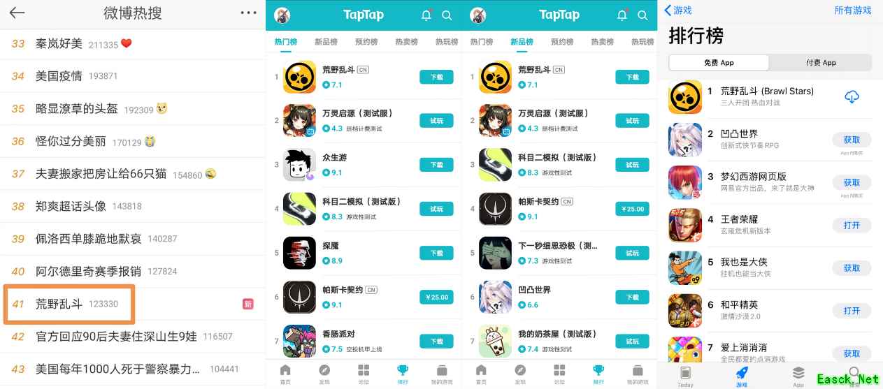 《荒野乱斗》上线大火，解密轻社交狂潮背后的秘密
