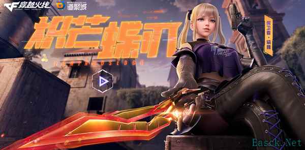 /news/2025/05-10/874271.shtml