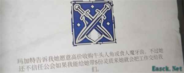 上古卷轴4重制版灵质获取方法分享