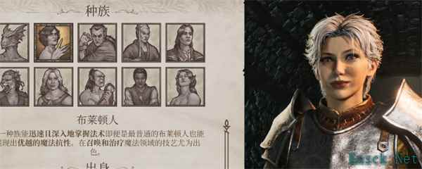 上古卷轴4重制版开局种族选择推荐