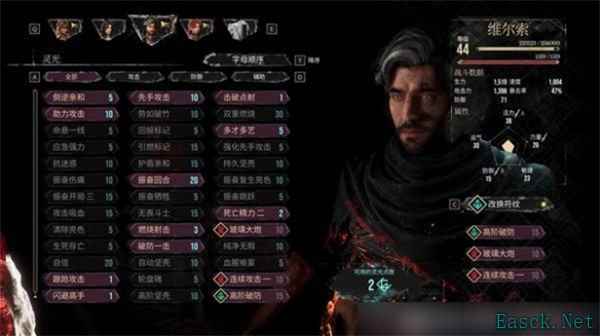 光与影33号远征队最强的三位角色说明