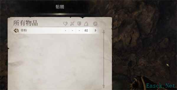 上古卷轴4重制版虎人之环获取方法分享