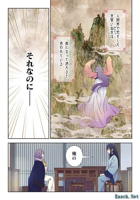 易采游戏网