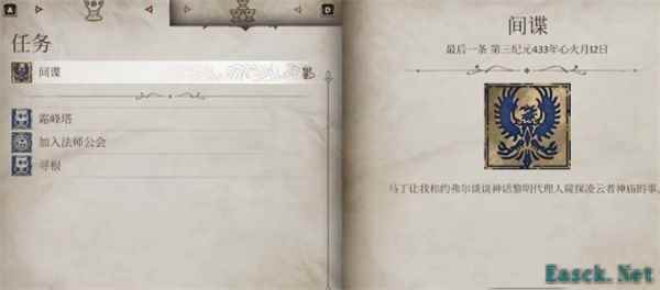 上古卷轴4重制版憎恶系列武器获取方法