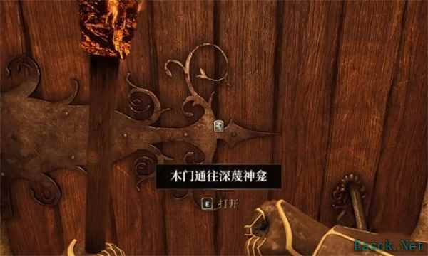 上古卷轴4重制版猩红开膛手获取方法