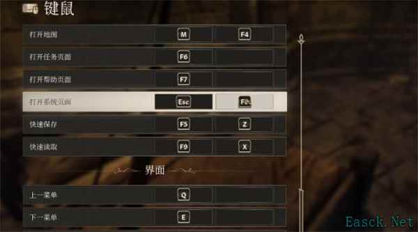 上古卷轴4重制版快速升级方法分享