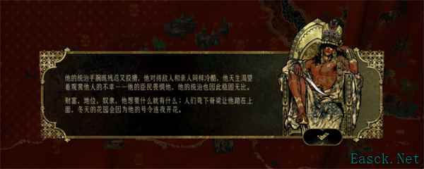 苏丹的游戏苏丹的戏弄事件介绍说明
