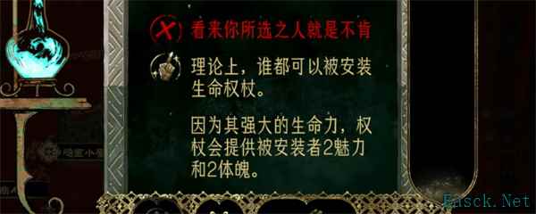 苏丹的游戏连续幻痛解决方法分享