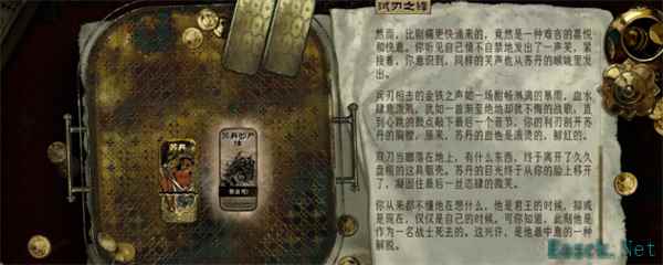 苏丹的游戏书籍分配方法攻略分享