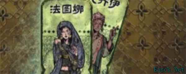 苏丹的游戏同时娶小妾数量介绍说明