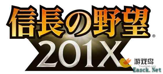 信长之野望新作《信长之野望201X》曝光
