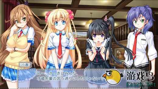 18X恋爱游戏《秘密联盟》登陆双平台