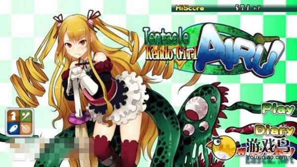 日系RPG新作《触手系剑道美女》上架IOS平台