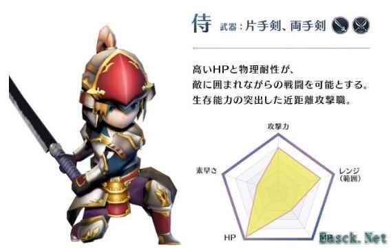 SE《武士崛起》侍战斗视频公布太刀斩天下