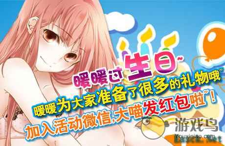 《暖暖的换装物语》告诉你什么叫换装游戏