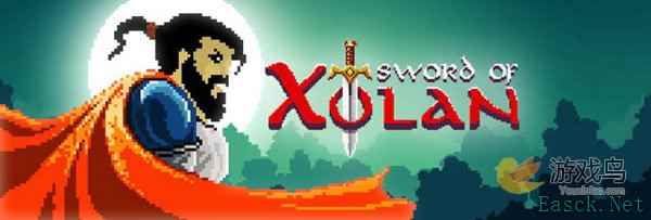 复古像素风RPG《勇士之剑》登陆iOS平台