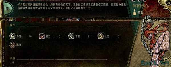 苏丹的游戏全成就解锁方法攻略分享