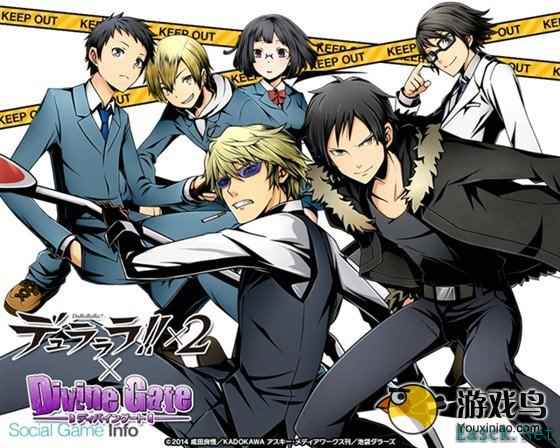 《神赐之门》将与《无头骑士异闻录》展开联动