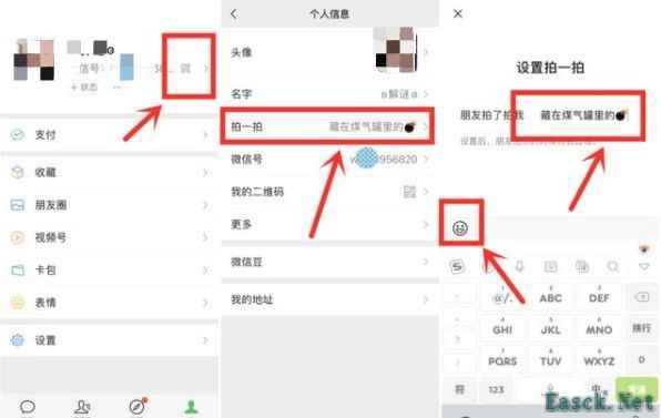微信拍一拍炸一炸怎么设置?拍一拍炸一炸会动炸弹设置教程