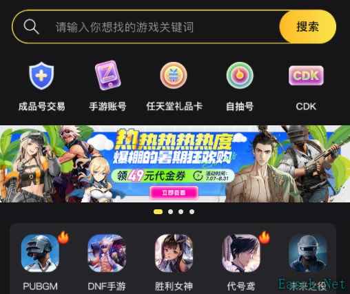 pubg国际服微信代充平台 pubg国际服怎么充钱微信