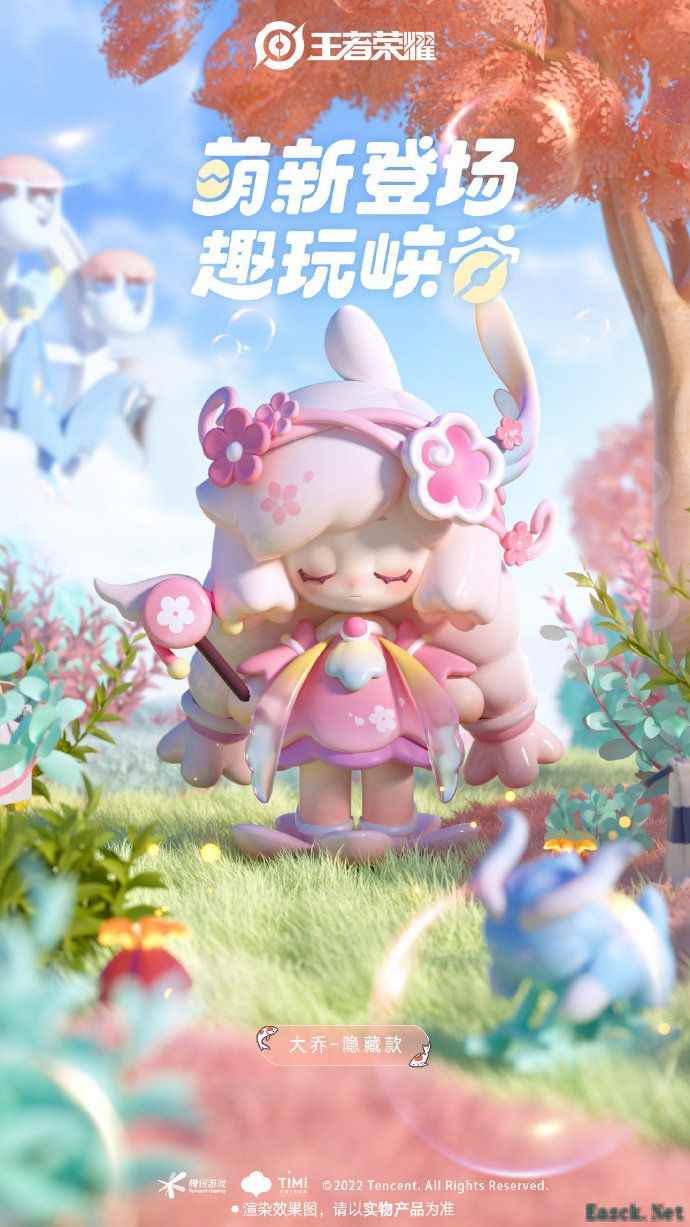 王者荣耀泡泡玛特盲盒多少钱？联动泡泡玛特盲盒价格介绍