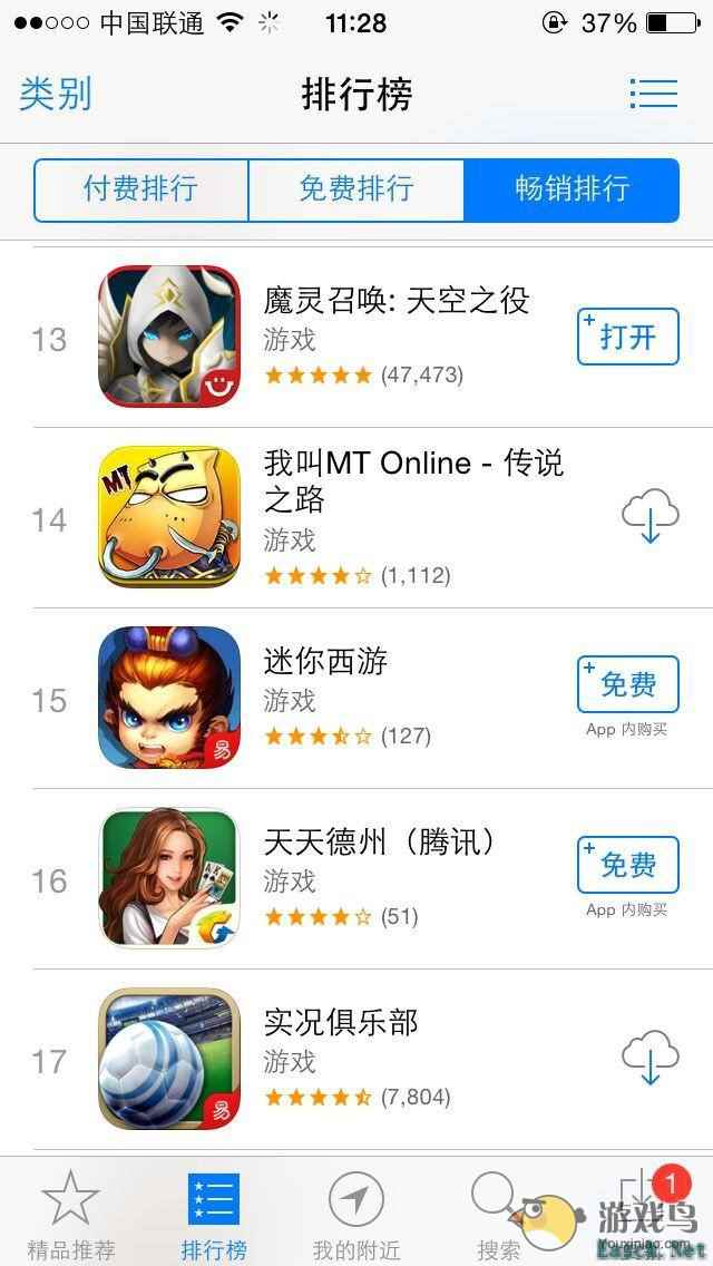 《魔灵召唤：天空之役》登陆国服 成绩喜人