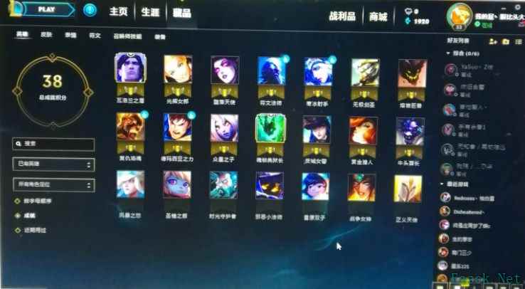 lol开黑大厅怎么没了 英雄联盟开黑大厅在哪里