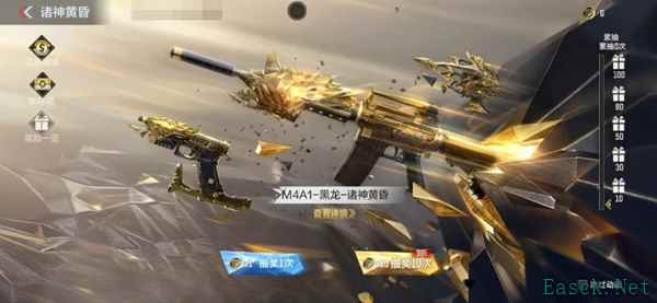 cf手游诸神黄昏活动入口 黑龙诸神黄昏夺宝活动地址