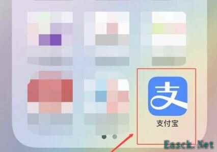 支付宝车辆停驶能量怎么弄？车辆停驶能量领取方法