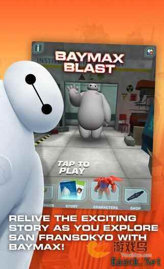 官方跑酷手游《超能陆战队:疾风飞驰》上架