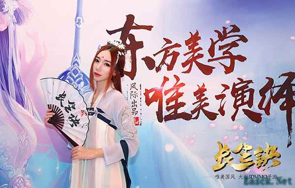 裸眼3D引领科技 《长生诀》古风COS来袭