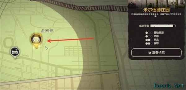 勇闯死人谷暗黑之日飞行员库珀位置