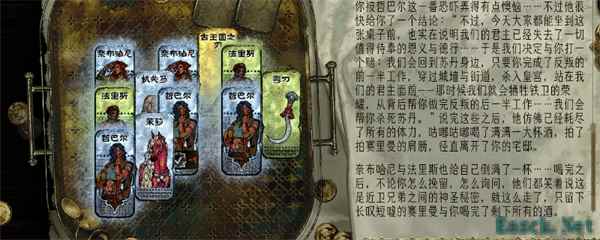 苏丹的游戏近卫标签撕掉方法分享
