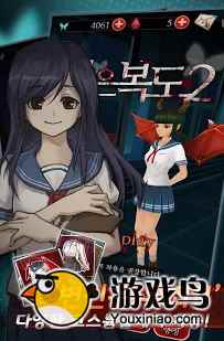 韩国恐怖游戏《黑色走廊2》 惊悚上市