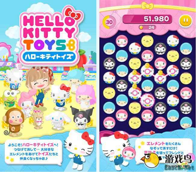 经典人气角色化身《凯蒂猫玩具》上架IOS平台