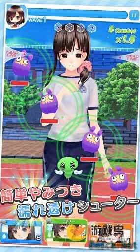 单身玩家最爱《湿身少女》已登陆安卓平台