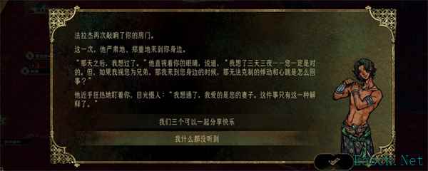 苏丹的游戏金色部队大母神获取攻略