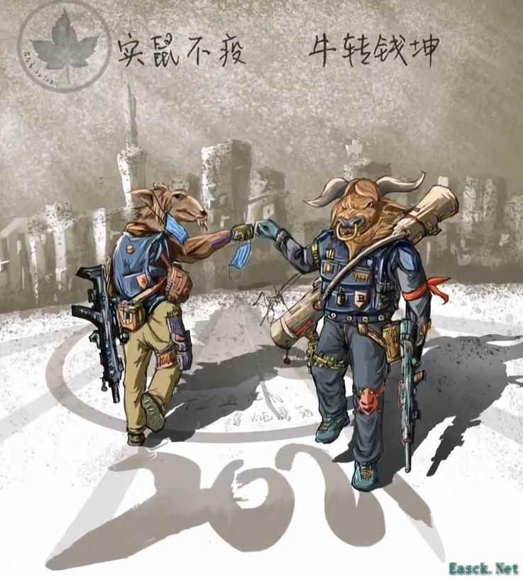 抖音实鼠不易牛转乾坤图片壁纸：2021年实鼠不易牛转乾坤文案大全