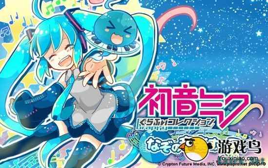 《初音未来：神秘的音乐彗星》上架安卓